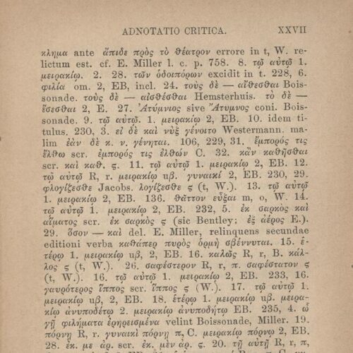 17,5 x 11,5 εκ. 2 σ. χ.α. + LII σ. + 551 σ. + 3 σ. χ.α., όπου στο φ. 1 κτητορική σφραγίδα 